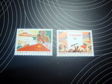 J14邮票 纪念币收藏的珍贵篇章