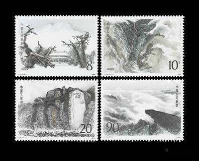 五岳归来不看山——邮票上的中国五大名山