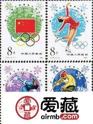 冬奥邮票 邮市歇夏期里的一把火