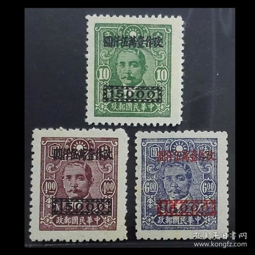 方寸间的历史 普通邮票、民国邮票、邮票税票与字画的文化价值探微